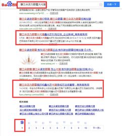 小投资冷门暴利行业 网络信息技术推广服务