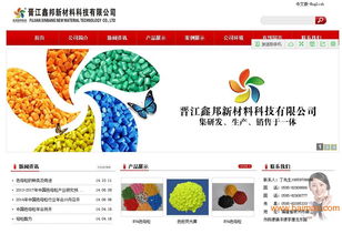 选择众事达泉州分公司，成就一流网站推广