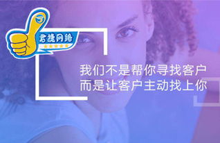 许昌网络推广服务公司 网络信息技术推广服务解析