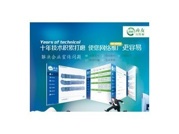 如何选择优质网络推广招商服务？——以济南亚融信息科技为例