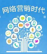 网络信息技术推广服务的路径与价值探析