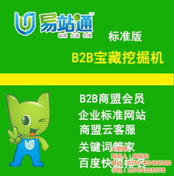 家居家纺排名推广 价格、型号规格与服务全解析