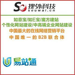 重庆网络推广 搜外科技如何助力企业实现网络信息技术推广服务